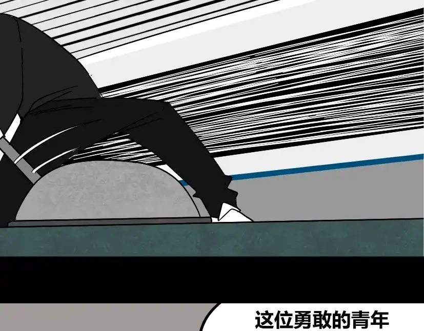《整容游戏》第36话 整容游戏的争夺战 第90页