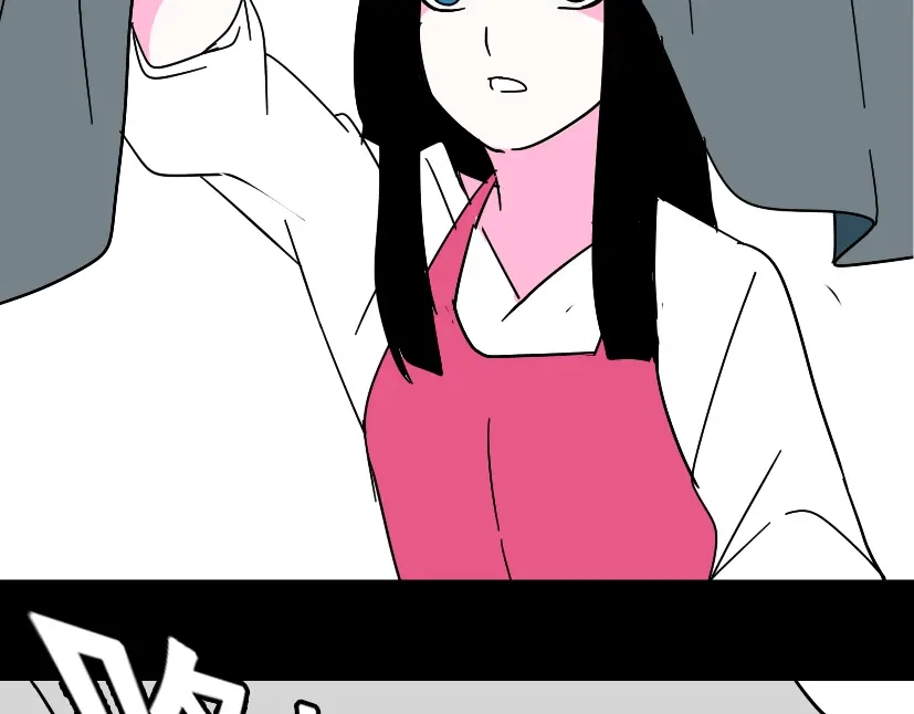 《整容游戏》第36话 整容游戏的争夺战 第130页