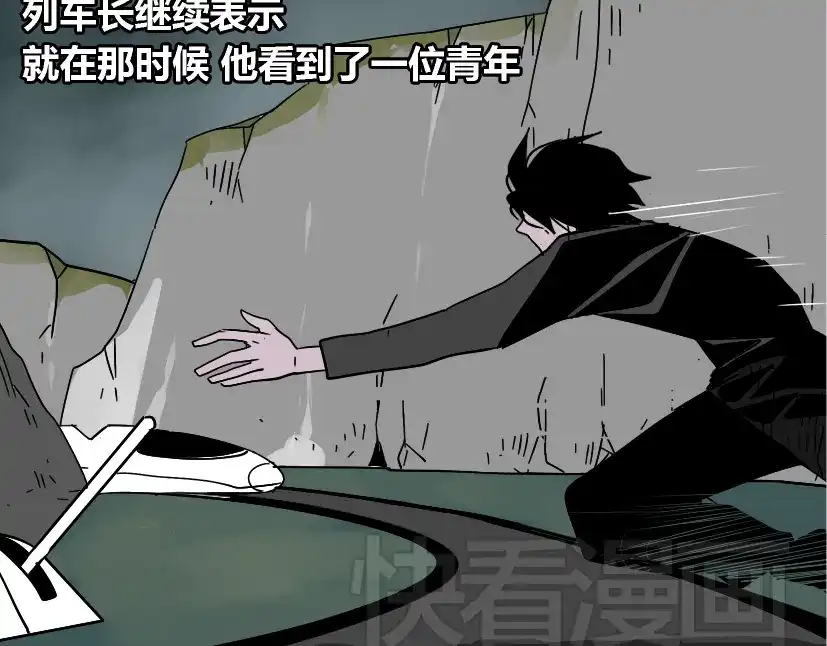 《整容游戏》第36话 整容游戏的争夺战 第88页