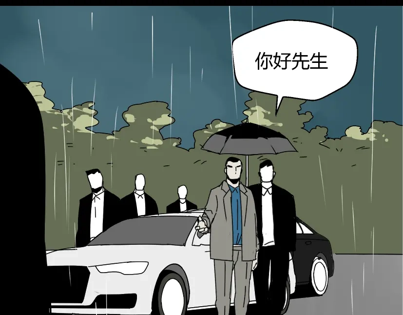 《整容游戏》第36话 整容游戏的争夺战 第106页