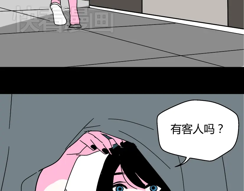 《整容游戏》第36话 整容游戏的争夺战 第129页
