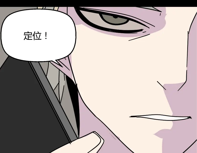 《整容游戏》第36话 整容游戏的争夺战 第9页