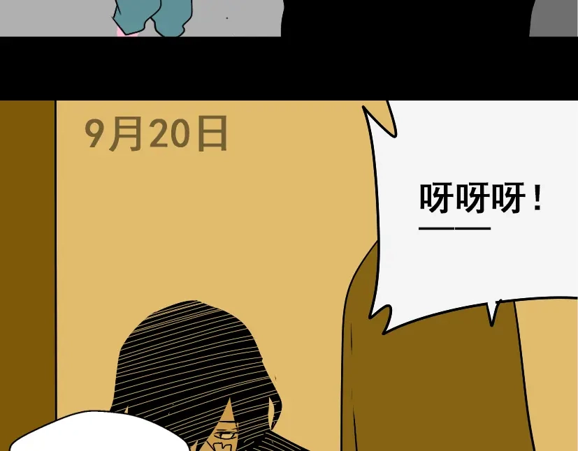 《整容游戏》第36话 整容游戏的争夺战 第96页