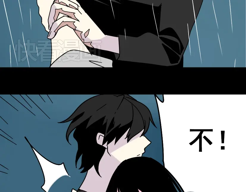 《整容游戏》第37话（上）姐姐预见了小黑的命运 第31页