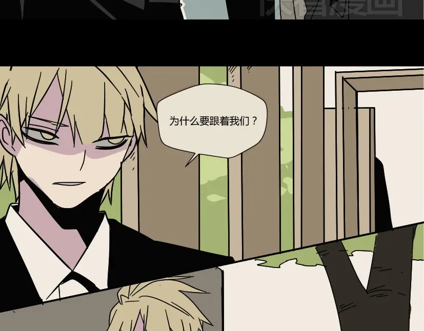 《整容游戏》第37话（上）姐姐预见了小黑的命运 第8页