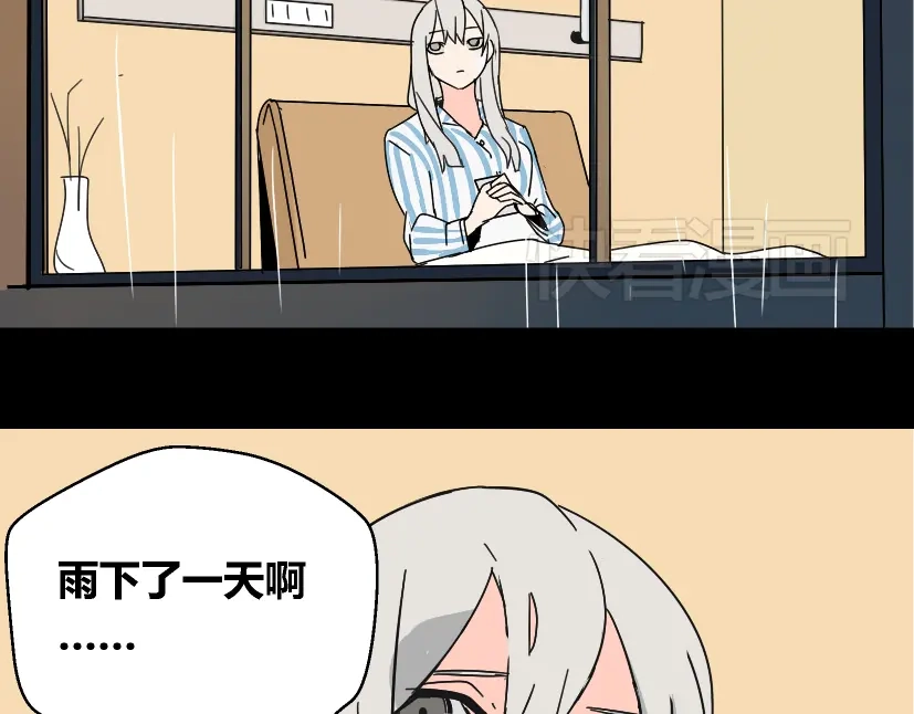 《整容游戏》第37话（上）姐姐预见了小黑的命运 第60页