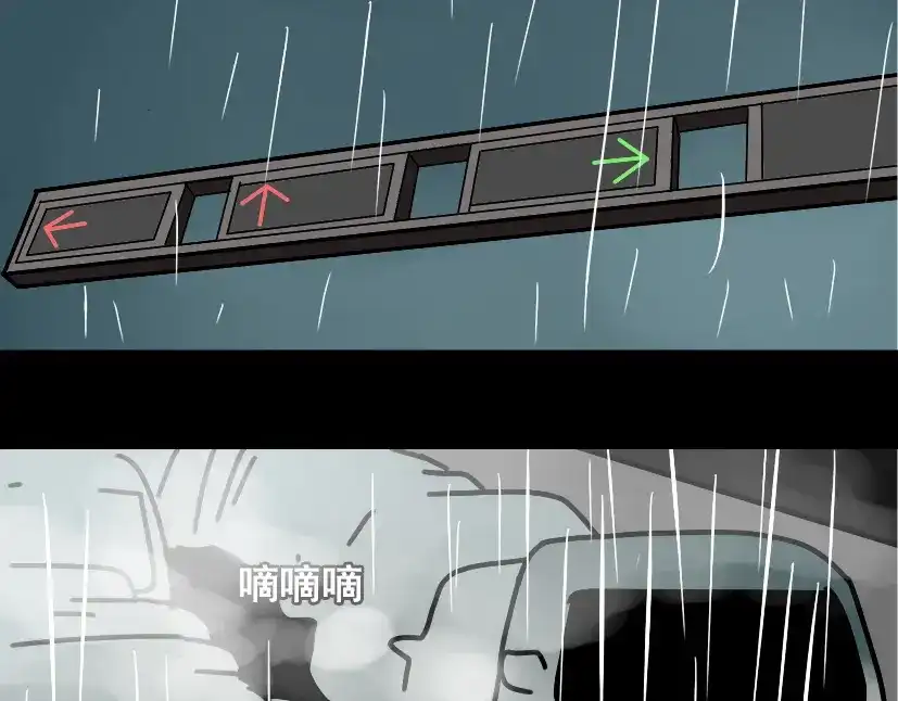 《整容游戏》第37话（上）姐姐预见了小黑的命运 第95页
