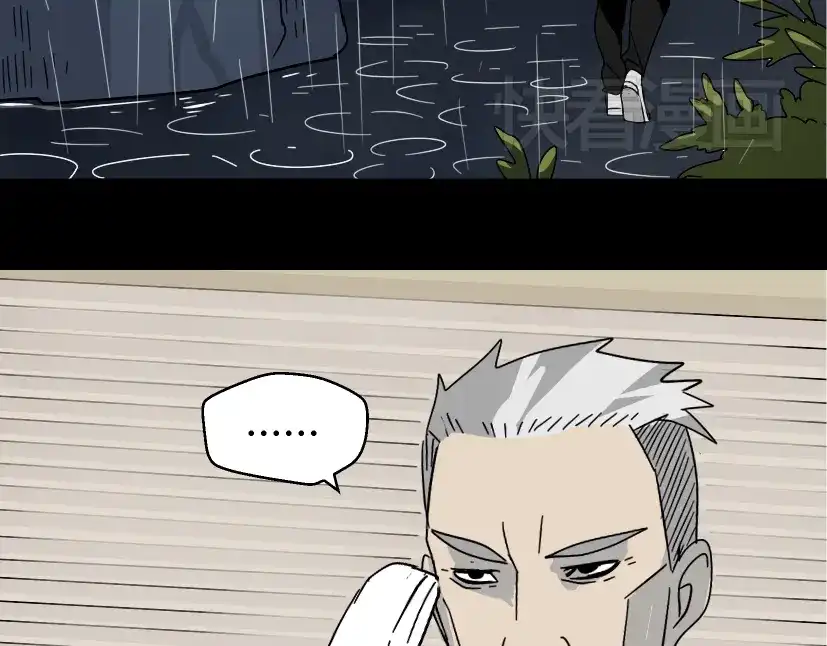 《整容游戏》第37话（上）姐姐预见了小黑的命运 第55页