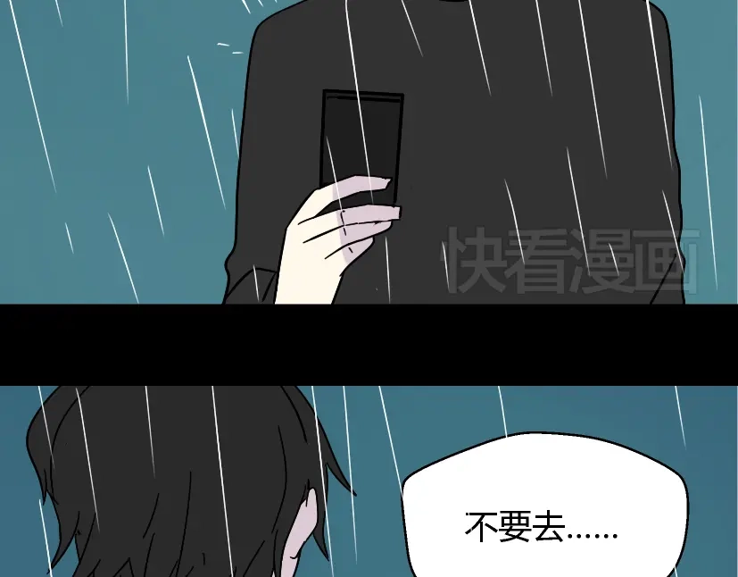 《整容游戏》第37话（上）姐姐预见了小黑的命运 第20页