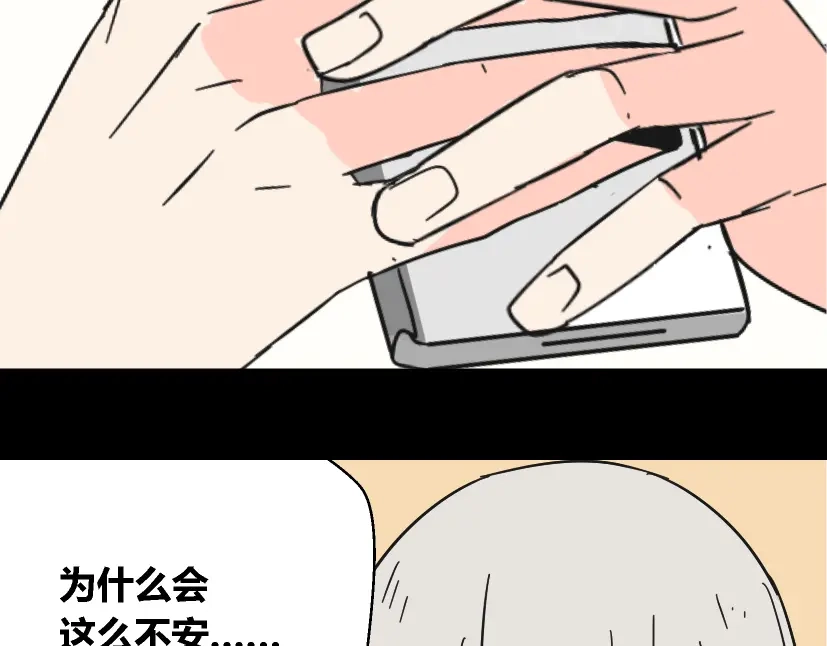 《整容游戏》第37话（上）姐姐预见了小黑的命运 第64页