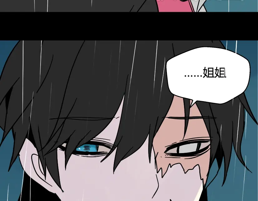 《整容游戏》第37话（上）姐姐预见了小黑的命运 第25页