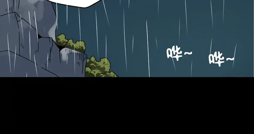 《整容游戏》第37话（上）姐姐预见了小黑的命运 第58页