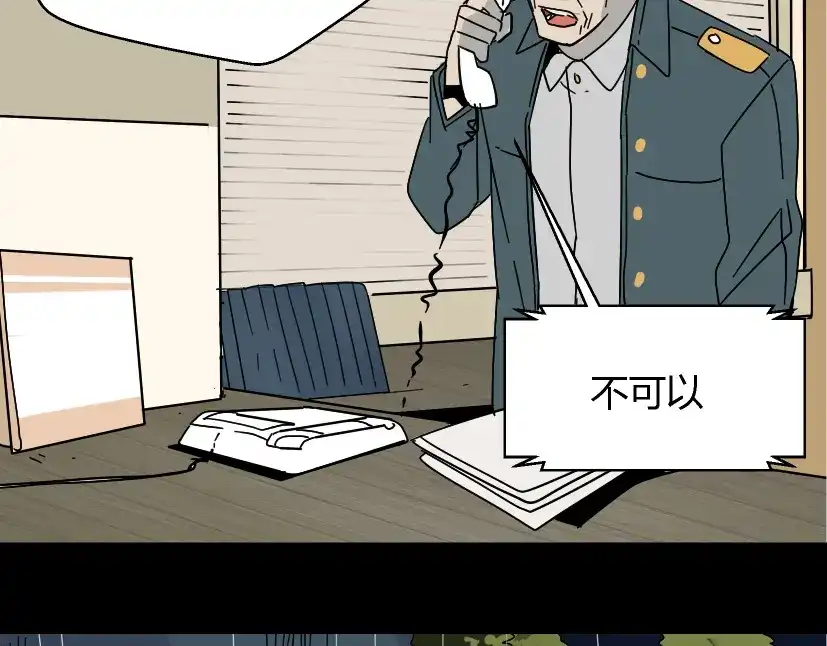 《整容游戏》第37话（上）姐姐预见了小黑的命运 第53页