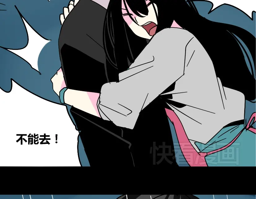 《整容游戏》第37话（上）姐姐预见了小黑的命运 第32页
