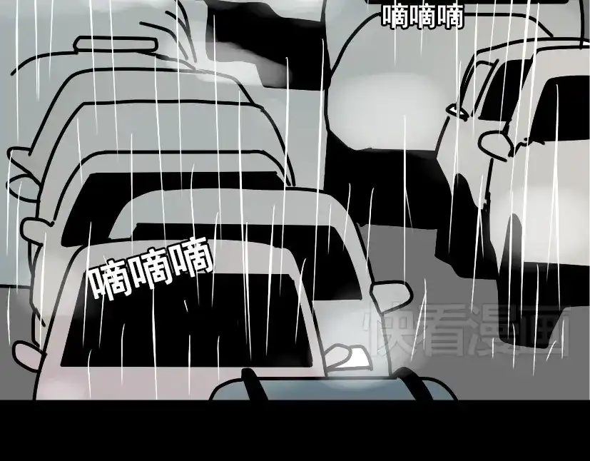 《整容游戏》第37话（上）姐姐预见了小黑的命运 第96页
