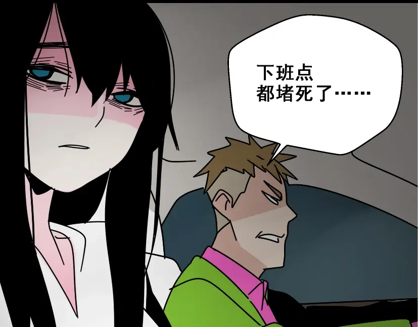 《整容游戏》第37话（上）姐姐预见了小黑的命运 第97页