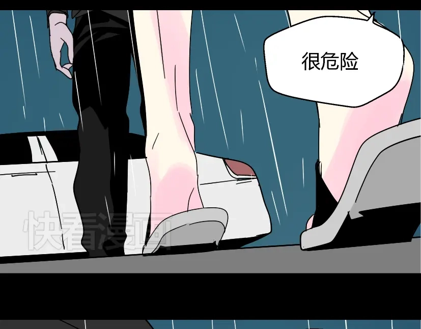 《整容游戏》第37话（上）姐姐预见了小黑的命运 第22页