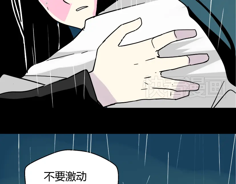 《整容游戏》第37话（上）姐姐预见了小黑的命运 第39页