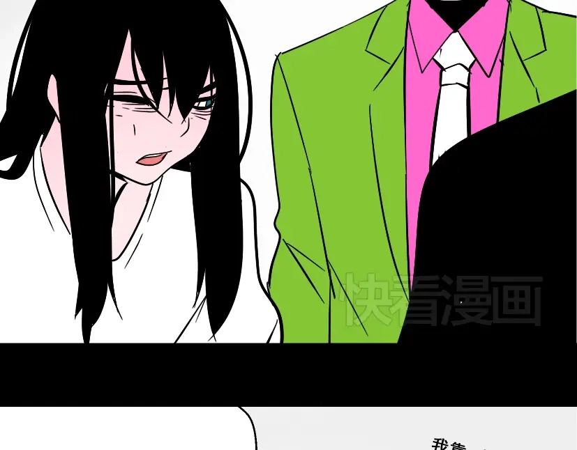 《整容游戏》第37话（上）姐姐预见了小黑的命运 第88页