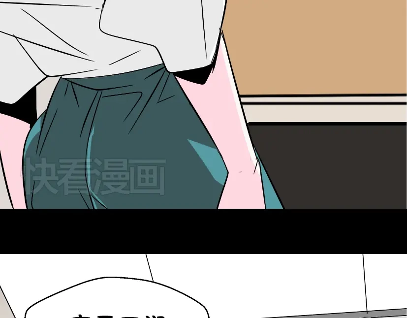 《整容游戏》第37话（下）姐姐拼命寻找易蓉 第22页