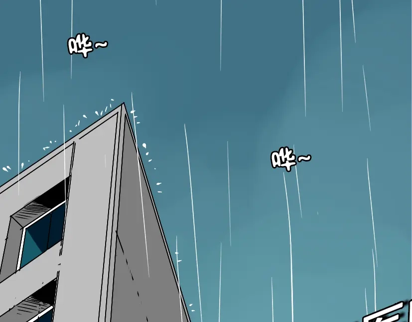 《整容游戏》第37话（下）姐姐拼命寻找易蓉 第17页