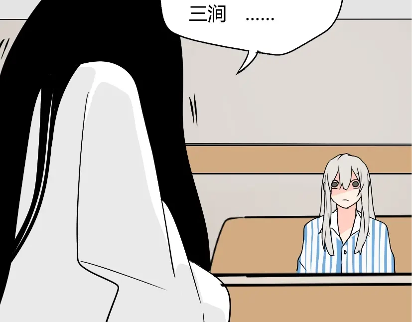 《整容游戏》第37话（下）姐姐拼命寻找易蓉 第21页
