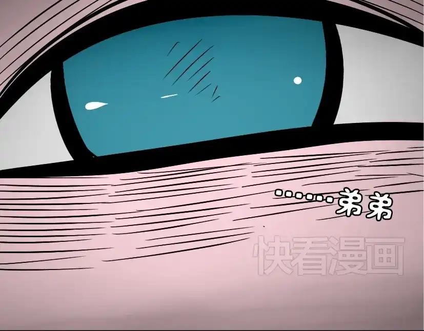《整容游戏》第37话（下）姐姐拼命寻找易蓉 第50页
