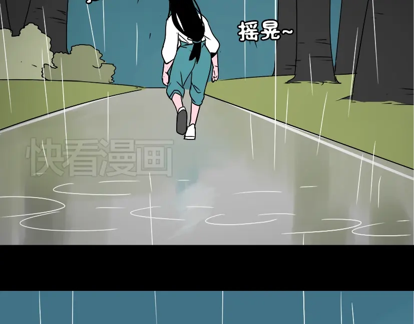《整容游戏》第37话（下）姐姐拼命寻找易蓉 第16页