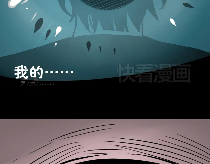 《整容游戏》第37话（下）姐姐拼命寻找易蓉 第49页