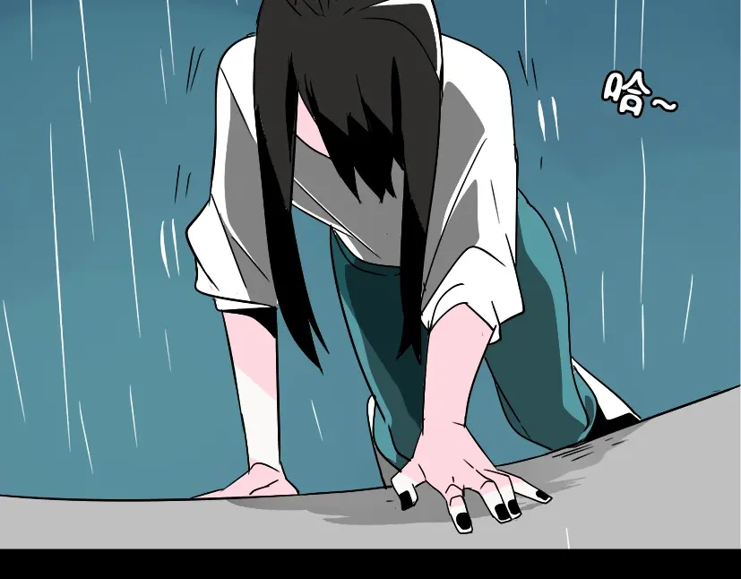 《整容游戏》第37话（下）姐姐拼命寻找易蓉 第13页