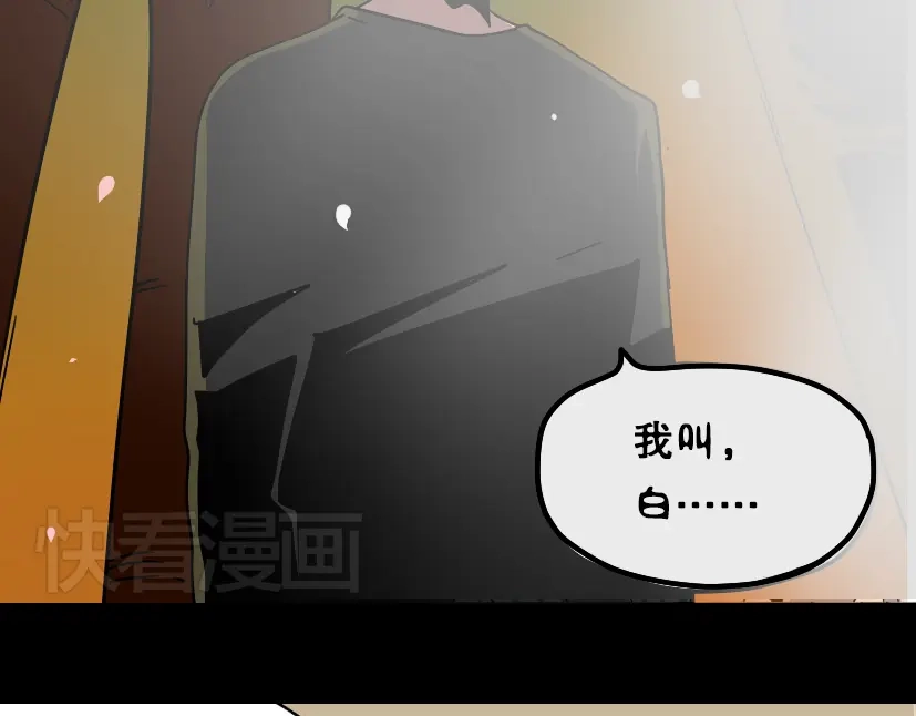 《整容游戏》第37话（下）姐姐拼命寻找易蓉 第31页