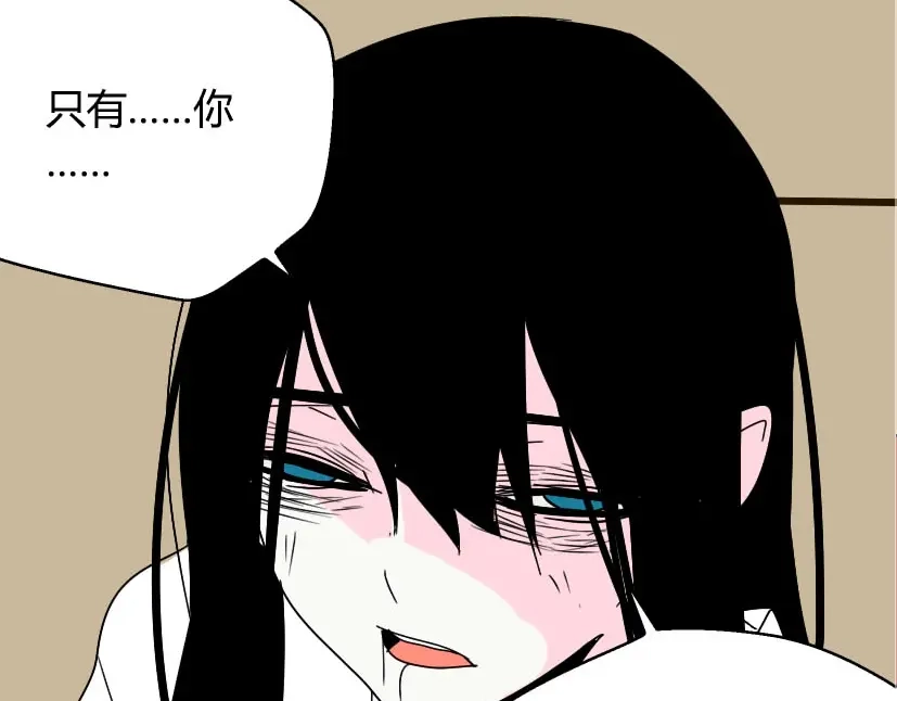 《整容游戏》第37话（下）姐姐拼命寻找易蓉 第32页