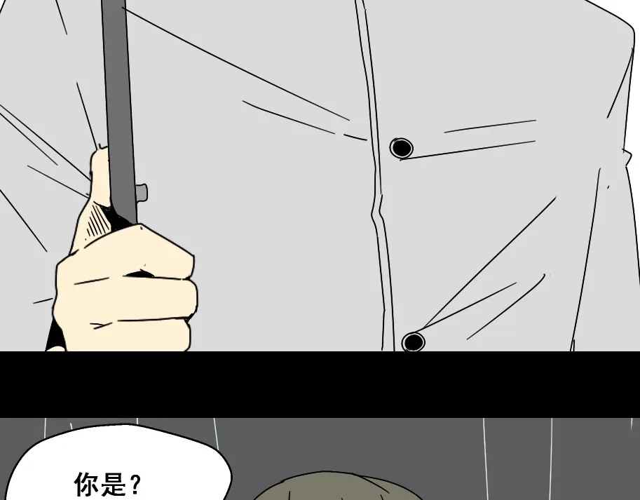《整容游戏》第4话 触底反击 第25页