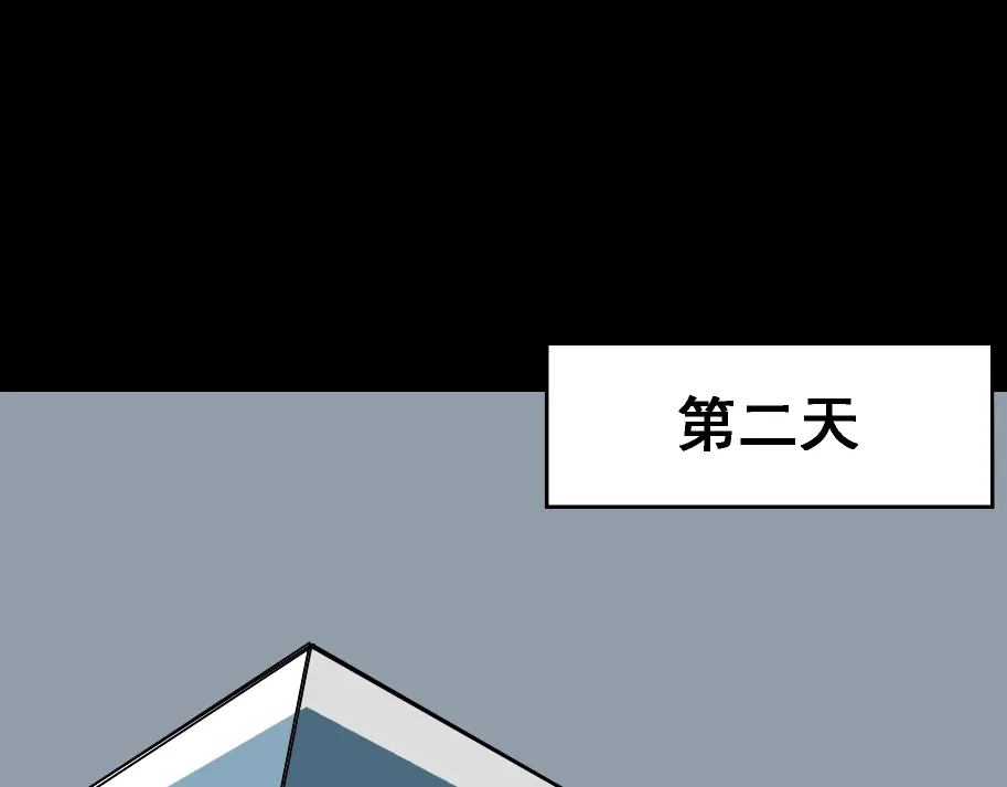 《整容游戏》第4话 触底反击 第49页