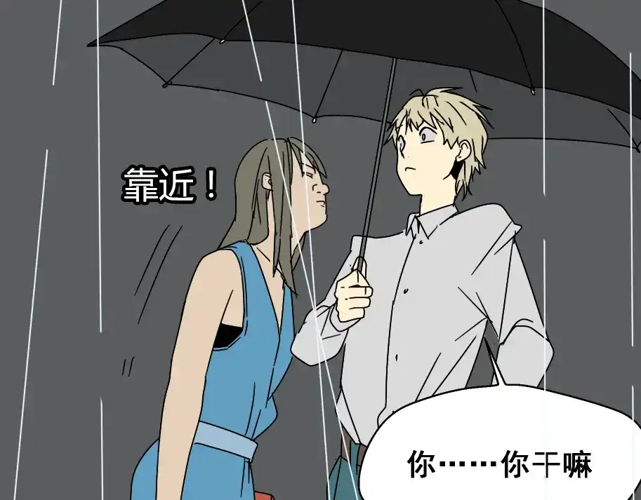 《整容游戏》第4话 触底反击 第34页