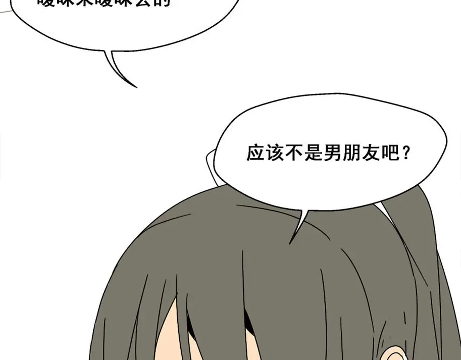 《整容游戏》第4话 触底反击 第115页