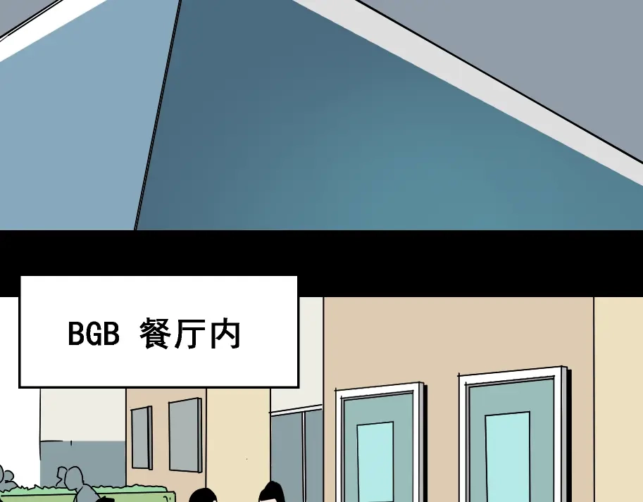 《整容游戏》第4话 触底反击 第50页