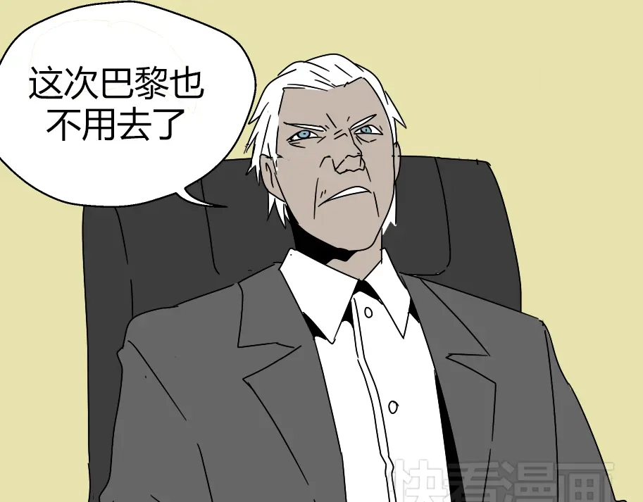 《整容游戏》第4话 触底反击 第95页