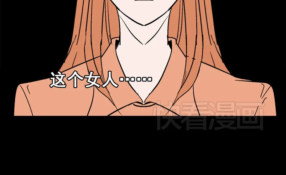 《整容游戏》第4话 触底反击 第146页