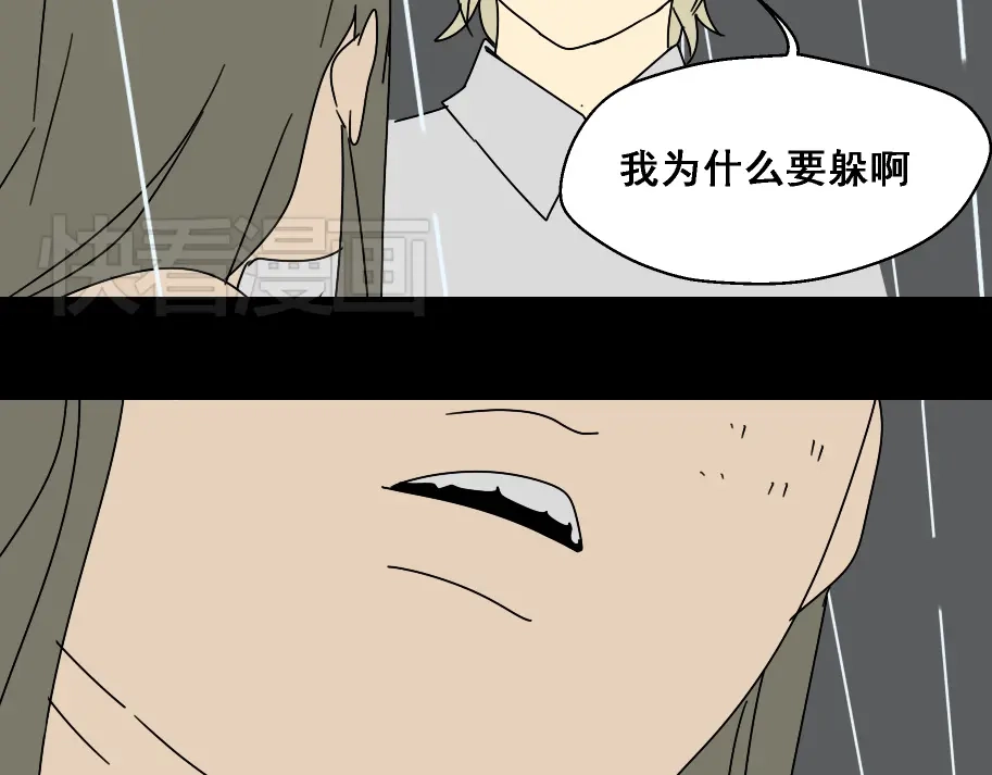 《整容游戏》第4话 触底反击 第39页