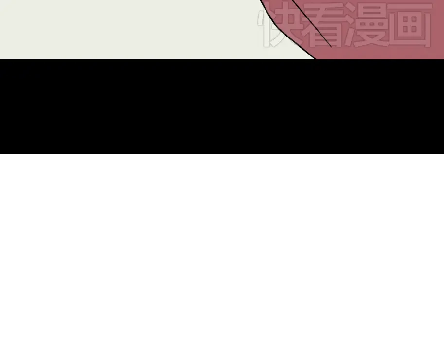 《整容游戏》第4话 触底反击 第72页