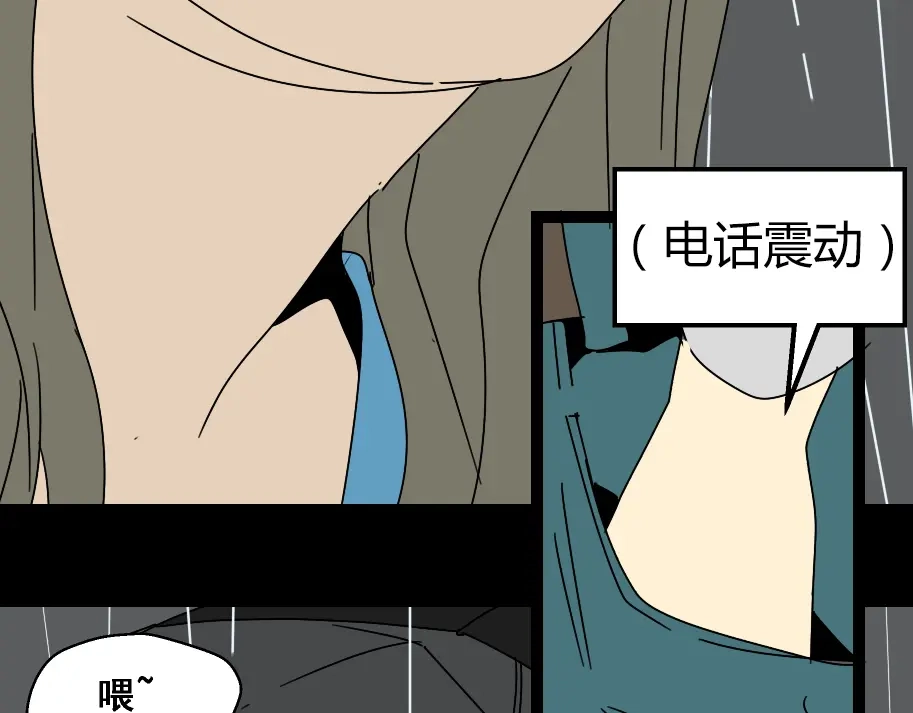 《整容游戏》第4话 触底反击 第40页