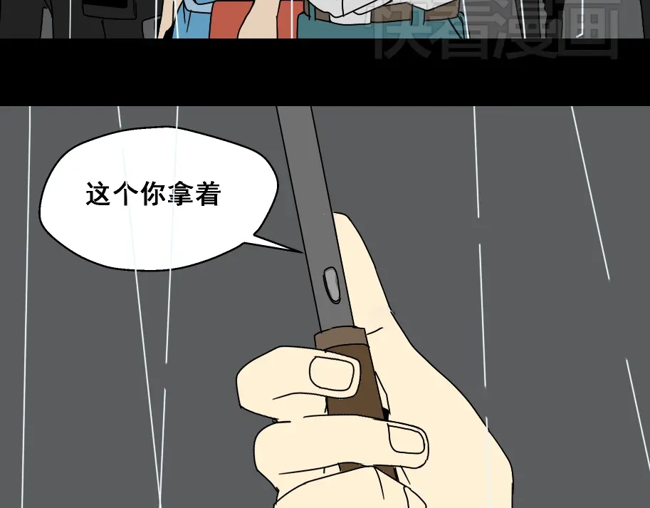 《整容游戏》第4话 触底反击 第42页