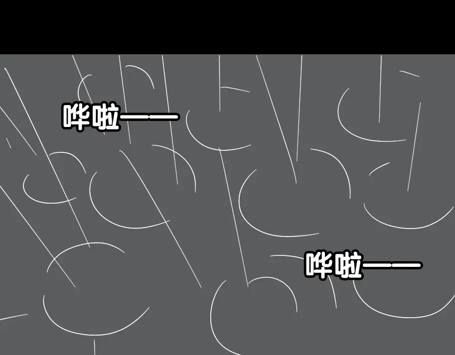 《整容游戏》第4话 触底反击 第3页