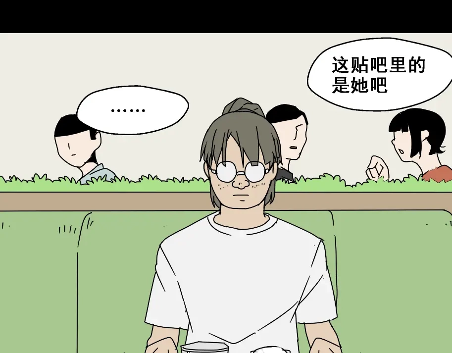 《整容游戏》第4话 触底反击 第53页