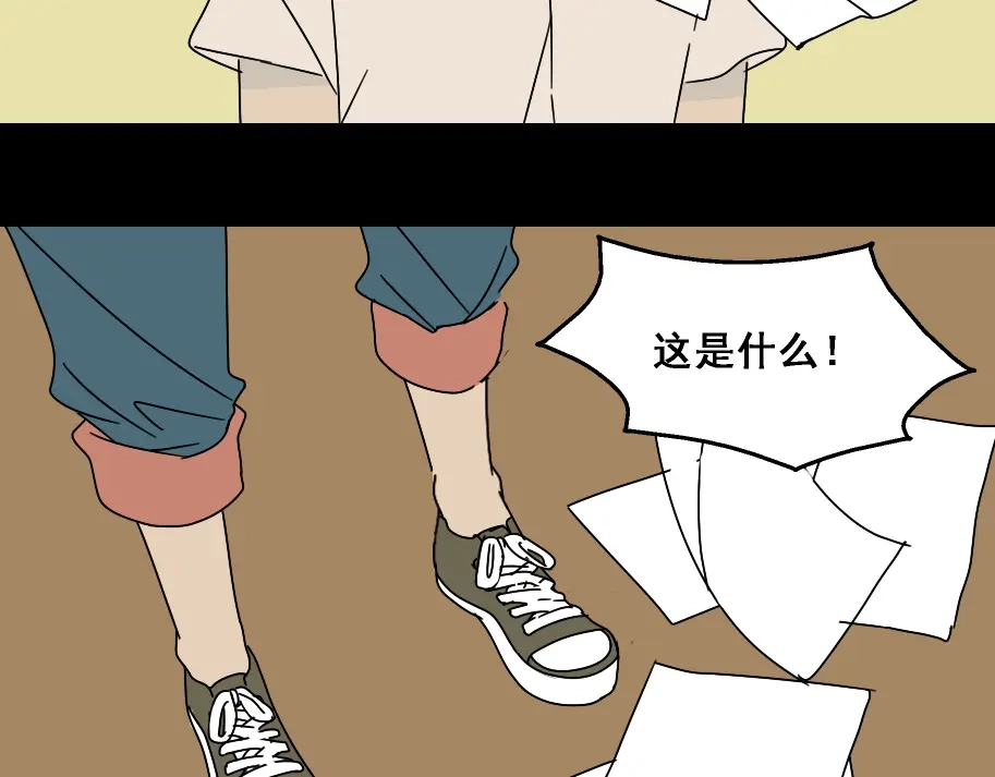 《整容游戏》第4话 触底反击 第89页