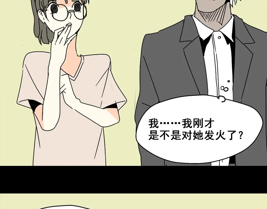 《整容游戏》第4话 触底反击 第127页