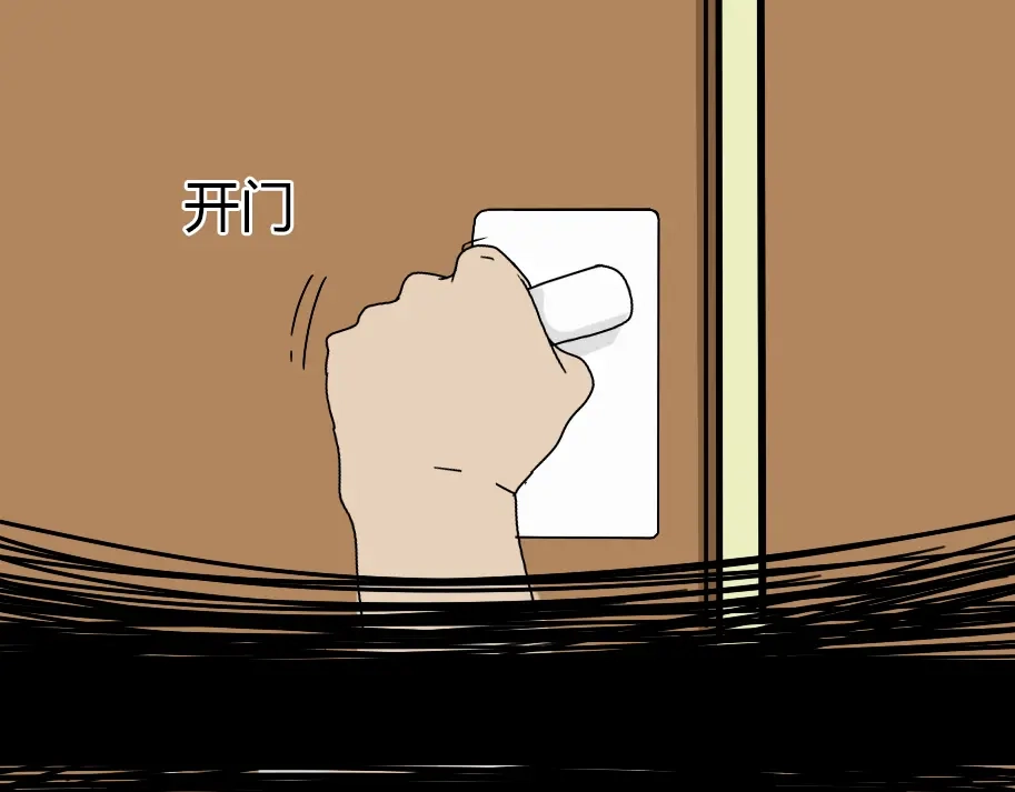 《整容游戏》第4话 触底反击 第101页