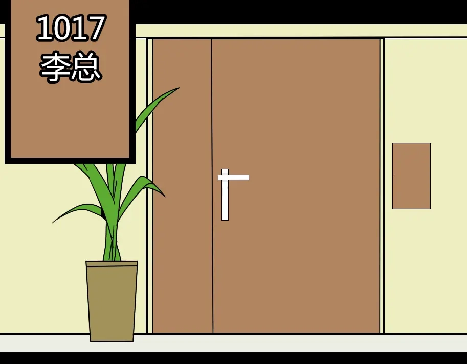 《整容游戏》第4话 触底反击 第87页
