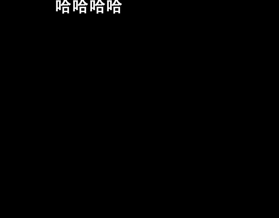 《整容游戏》第4话 触底反击 第155页
